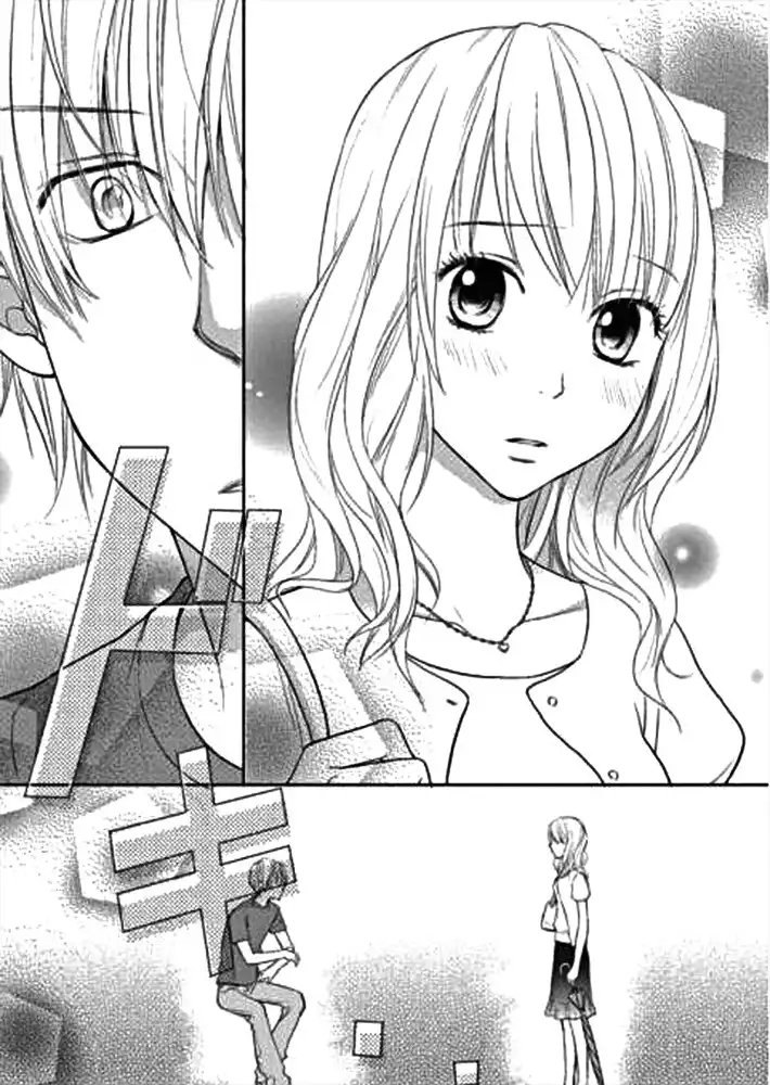 Kimi No Sei Chapter 1 6